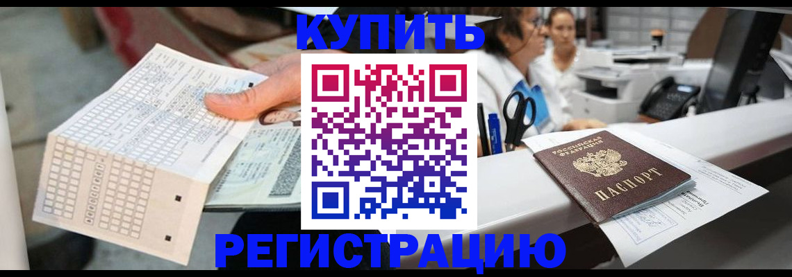 регистрация для дет. сада в Инте